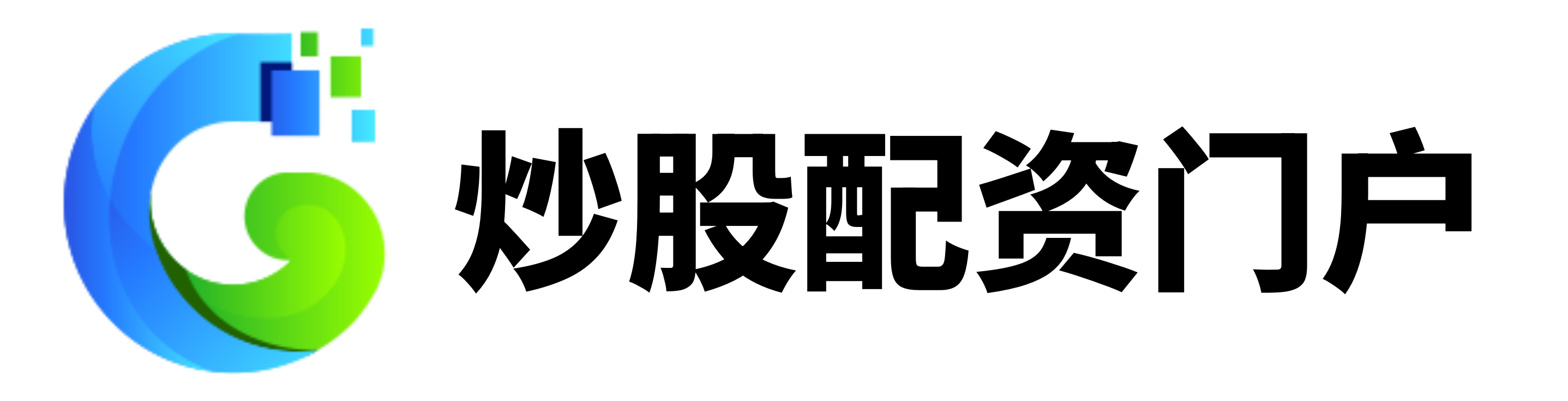 银河配资